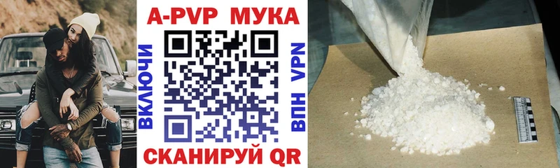 Виды наркотиков купить Дубовка Псилоцибиновые грибы  КОКАИН  Гашиш  Бошки Шишки  Альфа ПВП 