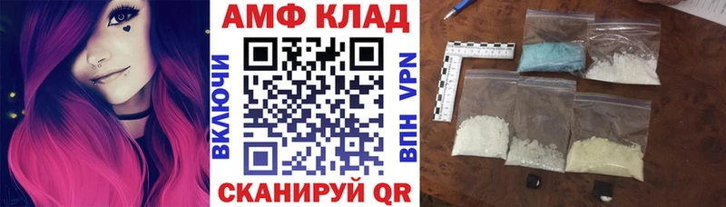 blacksprut ССЫЛКА  Дубовка  АМФЕТАМИН 98%  где найти  