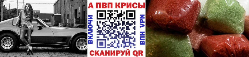 APVP Соль  Дубовка 