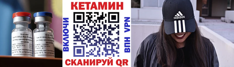 КЕТАМИН VHQ Дубовка