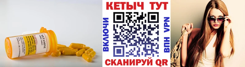 KRAKEN зеркало  Дубовка  Кетамин VHQ 