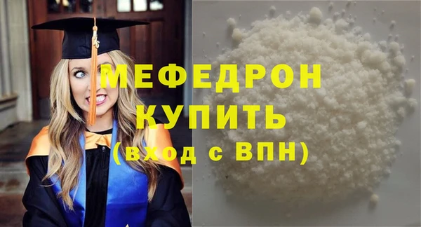 кокаин VHQ Дмитров