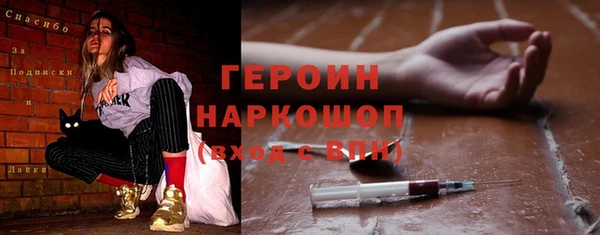 кокаин VHQ Дмитров