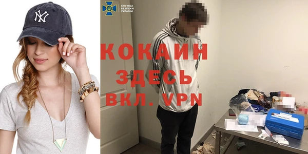 не бодяженный Елизово