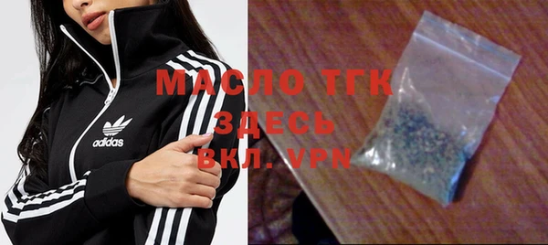 мефедрон VHQ Дмитровск