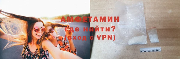 кокаин VHQ Дмитров