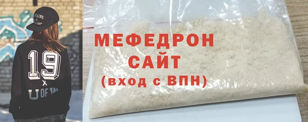 мефедрон VHQ Дмитровск