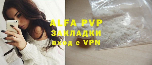 метамфетамин Фурманов