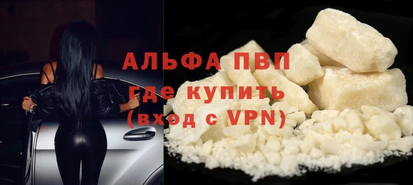 мефедрон VHQ Дмитровск