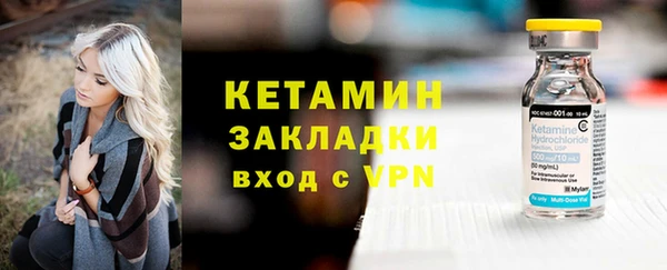 кокаин VHQ Дмитров