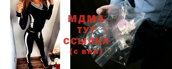 кокаин VHQ Дмитров