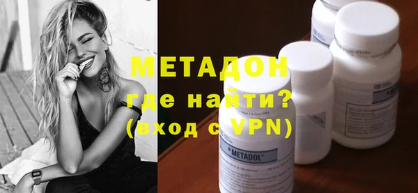 метамфетамин Фурманов
