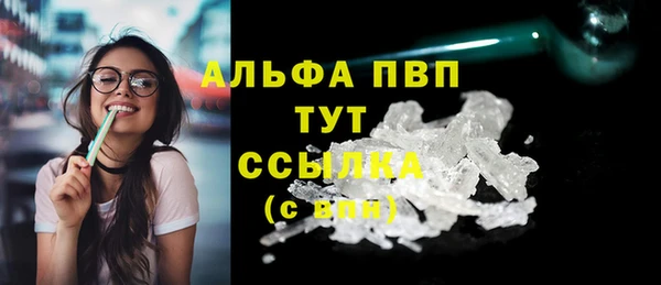 кокаин VHQ Дмитров