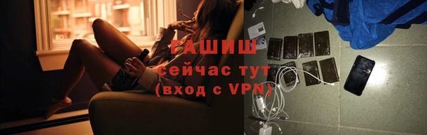 кокаин VHQ Дмитров