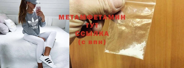 мефедрон мука Елабуга