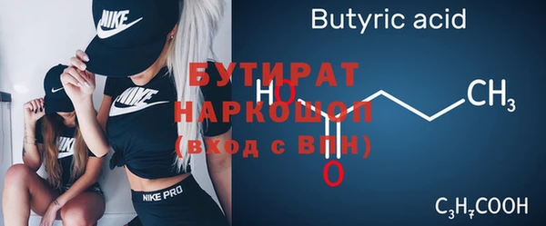 мефедрон мука Елабуга