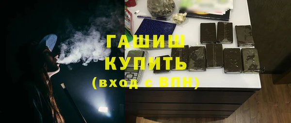 мефедрон мука Елабуга