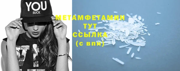 кокаин VHQ Дмитров