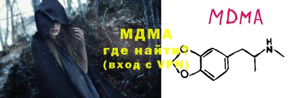 мефедрон VHQ Дмитровск