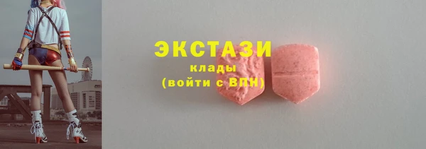кокаин VHQ Дмитров