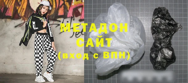 кокаин VHQ Дмитров