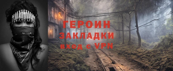 прущая мука Хадыженск