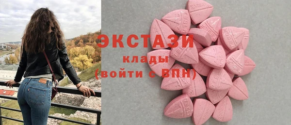 кокаин VHQ Дмитров