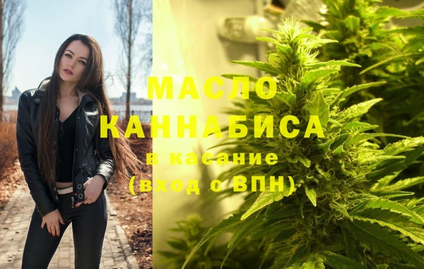 мефедрон VHQ Дмитровск