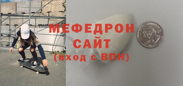 мефедрон VHQ Дмитровск