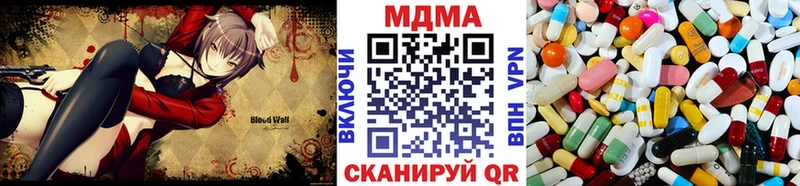 гидра ССЫЛКА  как найти   Дубовка  МДМА VHQ 