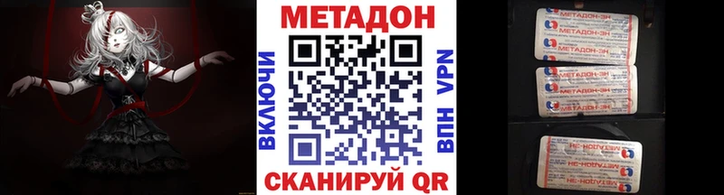 гидра рабочий сайт  Дубовка  Метадон VHQ 