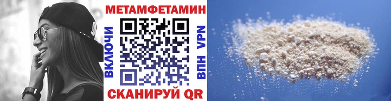 hydra ССЫЛКА  Дубовка  МЕТАМФЕТАМИН Methamphetamine  купить наркоту 