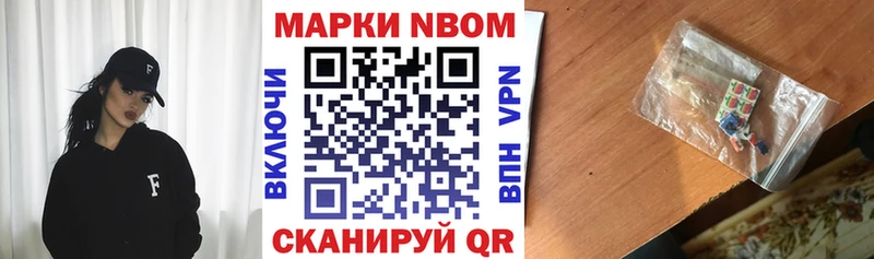 Наркотические марки 1,8мг Дубовка