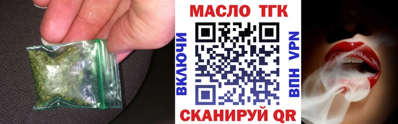 Дистиллят ТГК вейп с тгк  цены наркотик  Дубовка 